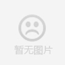 熱烈祝賀中材鎢業(yè)成立14周年