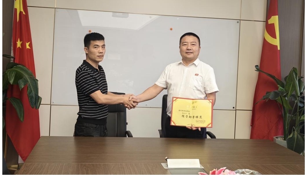 中材鎢業(yè)慈善活動 中材鎢業(yè)慈善活動