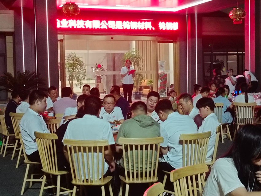 把酒邀月慶中秋 千里嬋娟度國慶 把酒邀月慶中秋 千里嬋娟度國慶