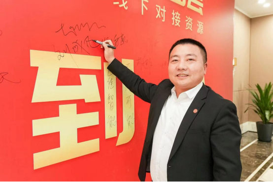 蘇抖會“粉絲見面會”