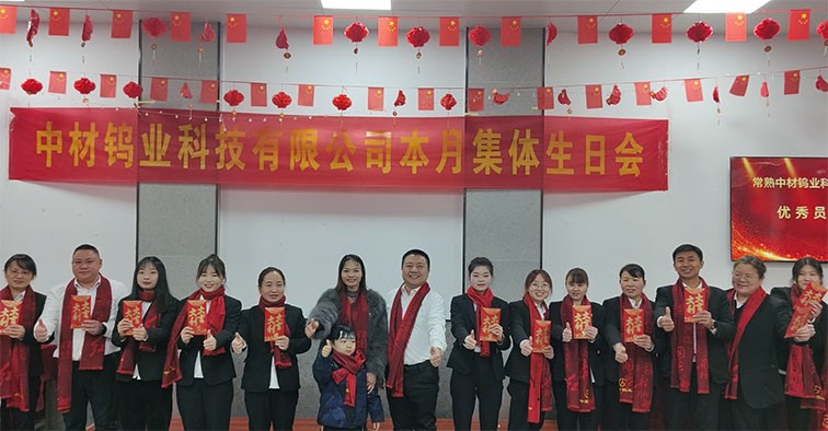 祥龍迎新年，奔向新征程